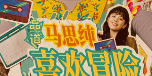 相岛奈央